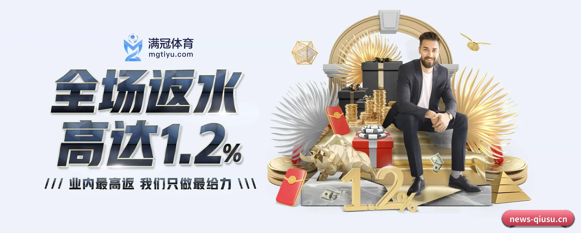 把市场做宽